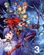 アニメBlu-ray　Disc　甲鉄城のカバネリ 完全生産限定版 全3巻セット Amazon.co.jp: 甲鉄城のカバネリ 3(完全生産限定版) [Blu-ray