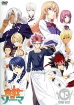 ⭐️激得！希少！　【初回仕様版】　　　　　　食戟のソーマ　DVDBOX  セット Amazon.co.jp: 食戟のソーマDVD-BOX上巻 : 松岡禎丞, 種田梨沙