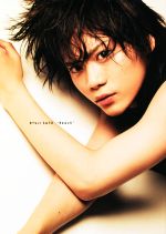 Reach 佐藤流司写真集 Amazon.co.jp: 佐藤流司 写真集 『 Reach 』 : 荒木 勇人: 本