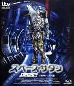 洋画Blu-ray　Disc　スペース・サタン HDリマスター版 Amazon.co.jp: スペース・サタン -HDリマスター版- [Blu-ray