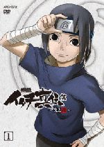 NARUTO-ナルト-疾風伝 イタチ真伝篇～光と闇～ 1 中古DVD