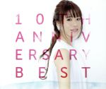 藤田麻衣子 CDセット 10th Anniversary Best 他 10th Anniversary Best【通常盤2CD】 - Amazon.com Music