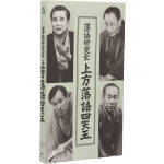 落語研究会 上方落語四天王　DVD４枚組　解説付 落語研究会「上方落語四天王」（DVD4枚組） - 米朝商店｜桂米朝