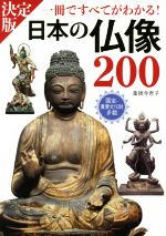 【ファッション通販】の商品をすべて 0018721747L.jpg 雑学、知識