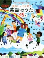 中古】 結婚式のうた/新星出版社