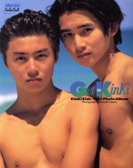 Get the Kinki―KinkiKids-First Photo Alb… Get the Kinki―KinkiKids-First Photo Alb… Amazon.co.jp: Get
