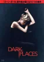 (未使用･未開封品)　ダーク・プレイス [Blu-ray] qdkdu57 0018736833L.jpg