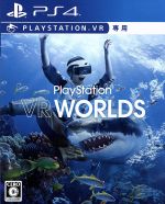 UD4052 中古 PS4 PlayStationVR WORLDS同梱版 Amazon.co.jp: PlayStation VR“PlayStation VR WORLDS