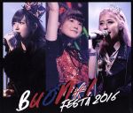 Buono! FESTA 2016 DVD ソロボックスセット Buono! FESTA 2016 DVD ソロボックスセット 【公式通販】