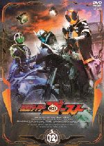仮面ライダーゴースト VOL.12＜完＞ 中古DVD・ブルーレイ | ブックオフ