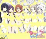 あにトレ! XX~ひとつ屋根の下で~ ディレクターズカット版(初回限定生産) [Blu-ray] 2zzhgl6 Amazon.co.jp: あにトレ! XX~ひとつ屋根の下で~ ディレクターズ