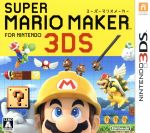 ニンテンドー3dsジャンク品　スーパーマリオソフト付き おもちゃのジャンボ】 ニンテンドー3DS スーパーマリオ 3Dランド