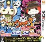 3DS黒本体、ワンピース、妖怪ウォッチ、ドッグス➕キャッツ　ソフト3本！ 3DS黒本体、ワンピース、妖怪ウォッチ、ドッグス➕キャッツ