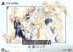 Koei Tecmo Games - 欠品有 遙かなる時空の中で6幻燈ロンド ハネムーンBOX 遙かなる時空の中で6 幻燈ロンド｜PS VITA