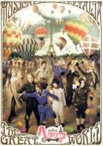 ミュージカル ヘタリア～The Great World～DVD、パンフレット DVD | ミュージカル「ヘタリア～The Great World～」公式