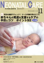商品詳細ページ | メディカルブックセンター