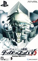 ニューダンガンロンパV3 みんなのコロシアイ新学期 超高校級の限定BOX PS4/PS Vita ニューダンガンロンパV3 みんなのコロシアイ新学期