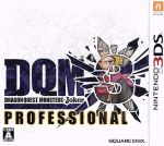 楽天ブックス: ドラゴンクエストモンスターズ ジョーカー3 N3DS