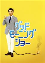 Amazon.co.jp: グッドモーニング・バビロン! Blu-ray (2枚組