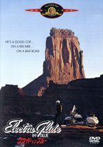 【中古】 グライド・イン・ブルー/ＤＶＤ/KIBF-2273 グライド・イン・ブルー コレクターズ・エディション(初回完全