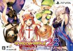Amazon.co.jp: ダンジョントラベラーズ 2-2 闇堕ちの乙女と