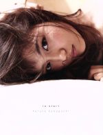 川口春奈写真集 re:start 10th YEAR ANNIVERSARY TOKYO NEWS