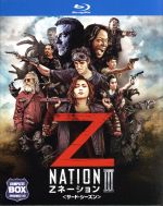 Zゼットネーション 海外ドラマ DVDシーズン1から4 Zゼットネーション 海外ドラマ DVDシーズン1から4