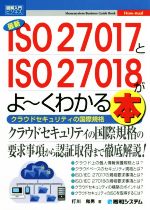 くみもん　３本 Amazon.co.jp: くもん出版 NEWくみくみスロープ ボリュームアップ