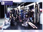【希少品】乃木坂46 生まれてから初めて見た夢(Type-B) 生まれてから初めて見た夢[CD+DVD+ﾌﾞｯｸﾚｯﾄ]【初回生産限定盤