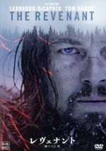 レヴェナント 蘇えりし者