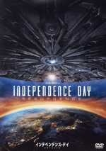 インデペンデンス･デイ：リサージェンス