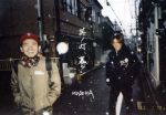 DISCOGRAPHY | MOROHA