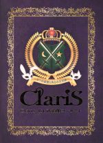 ClariS 1st 武道館コンサート～2つの仮面と失われた太陽～(初回生産