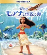 新品未使用　アナと雪の女王2　塔の上のラプンツェル　モアナと伝説の海DVDのみ Amazon.co.jp: 【Amazon.co.jp限定】アナと雪の女王&塔の上の