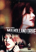 マルホランド・ドライブ 中古DVD・ブルーレイ | ブックオフ公式