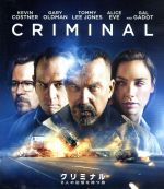 クリミナル2人の記憶を持つ男 ブルーレイ&DVDセット [Blu-ray] クリミナル2人の記憶を持つ男 ブルーレイ&DVDセット(Blu-ray