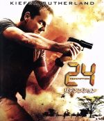 24 リデンプション [Blu-ray] New 24 TWENTY FOUR COMPLETE BOX Blu