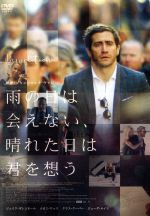 雨の日は会えない、晴れた日は君を想う [Blu-ray] n5ksbvb 雨の日は会えない、晴れた日は君を想う 新品DVD・ブルーレイ