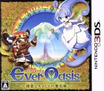 Amazon.co.jp: Ever Oasis 精霊とタネビトの蜃気楼 : ゲーム