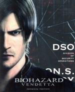 【10枚】バイオハザード：ヴェンデッタ 前売特典（B2ティザーポスター） 10枚】バイオハザード：ヴェンデッタ 前売特典（B2ティザー