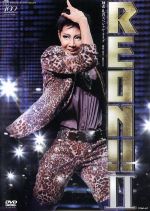 柚希礼音/退団記念DVD「TOP SUNSHINE!!」-思い出の舞台集&サヨ…