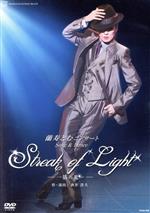 【新品未開封】蘭寿とむ Song&Dance Streak of Light 0018898062L.jpg
