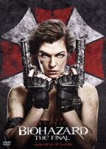 バイオハザード0 新作DVD Amazon.co.jp: バイオハザード:ペイシェント・ゼロ [DVD