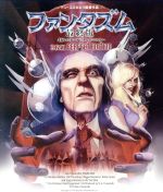 中古】 ファンタズムV：ザ・ファイナル/Blu-ray Disc