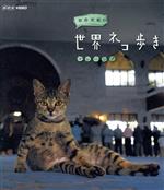 大逆転ミッドウェー海戦 (光文社文庫 ひ 2-16) | 桧山 良昭 |本