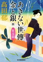 タブナイ　銀テ　4種 Amazon.com: 100 Most Beautiful Songs Ever | Fingerpicking
