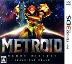 メトロイド サムスリターンズ 中古ゲーム | ブックオフ公式