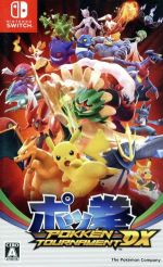 【限定値下げ！】マリオ・ポケモン・カービィ・ポッ拳 セット 限定値下げ！】マリオ・ポケモン・カービィ・ポッ拳 セット