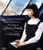 DVD 新品4枚 ある夏の日 もう一つのアンネの日記 明日へのタッチダウン 他 Amazon.co.jp: ！ DVD 4枚 ある夏の日 もう一つのアンネの日記