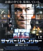 (未使用･未開封品)　サイバー・リベンジャー [Blu-ray] wyeba8q SHOCHIKU STORE | 松竹ストアサイバー・リベンジャー [Blu-ray
